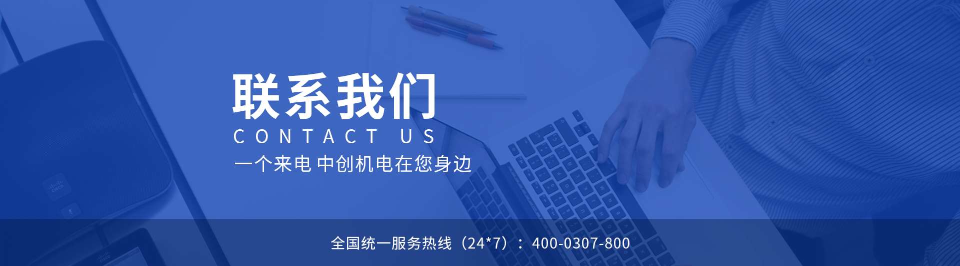 康丹森全預混冷凝鍋爐